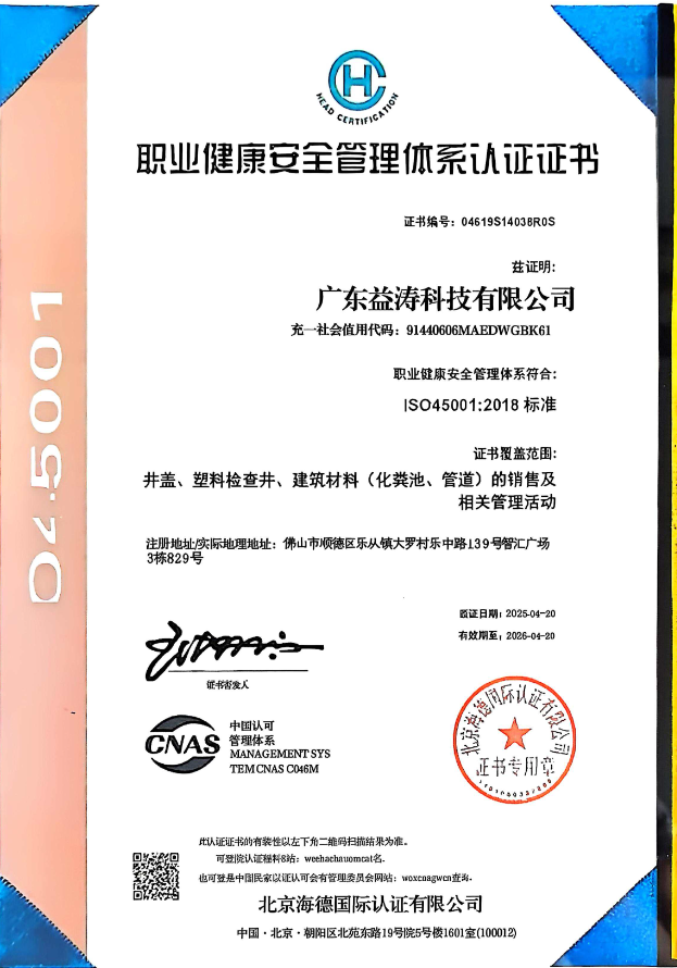 宜宾荣誉证书